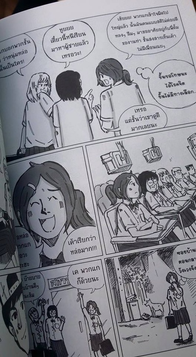 1995穿越时间剧照的剧照