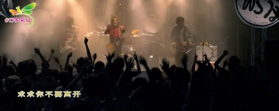 1995穿越时间剧照的剧照