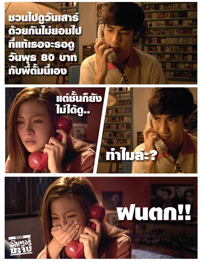 1995穿越时间剧照的剧照