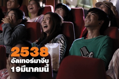 1995穿越时间剧照的剧照