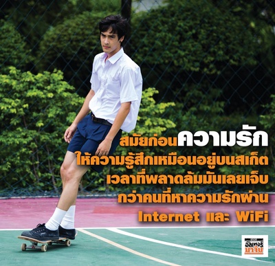 1995穿越时间剧照的剧照