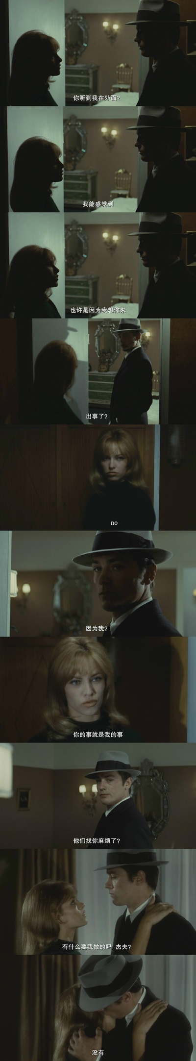 独行杀手剧照的剧照