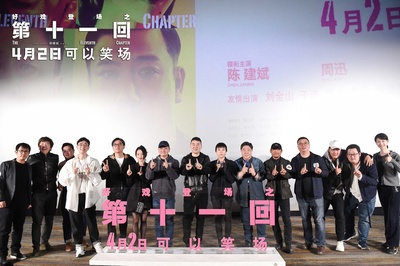 如是我闻剧照的剧照