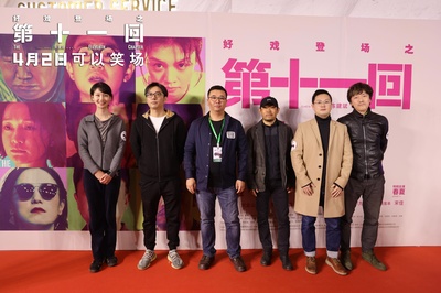 如是我闻剧照的剧照