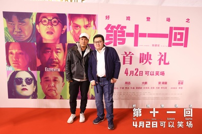 如是我闻剧照的剧照