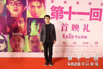 如是我闻剧照的剧照