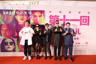 如是我闻剧照的剧照