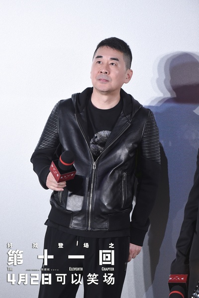 如是我闻剧照的剧照