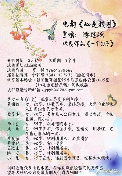 如是我闻剧照的剧照