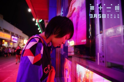 如是我闻剧照的剧照