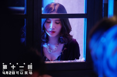 如是我闻剧照的剧照