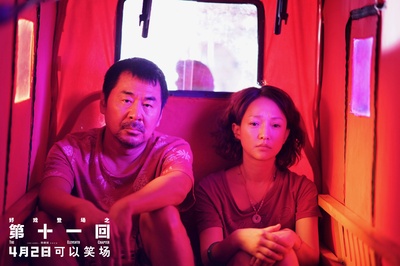 如是我闻剧照的剧照