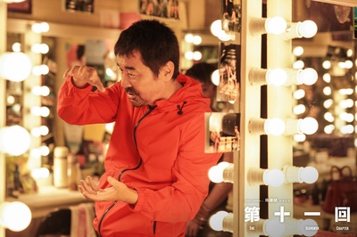 如是我闻剧照的剧照