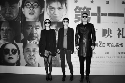 如是我闻剧照的剧照