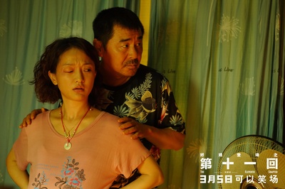 如是我闻剧照的剧照