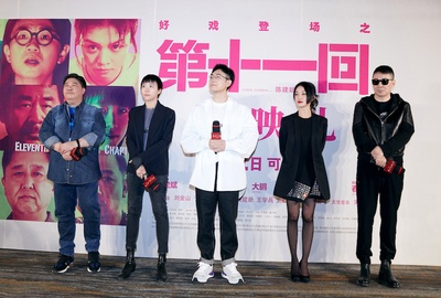 如是我闻剧照的剧照