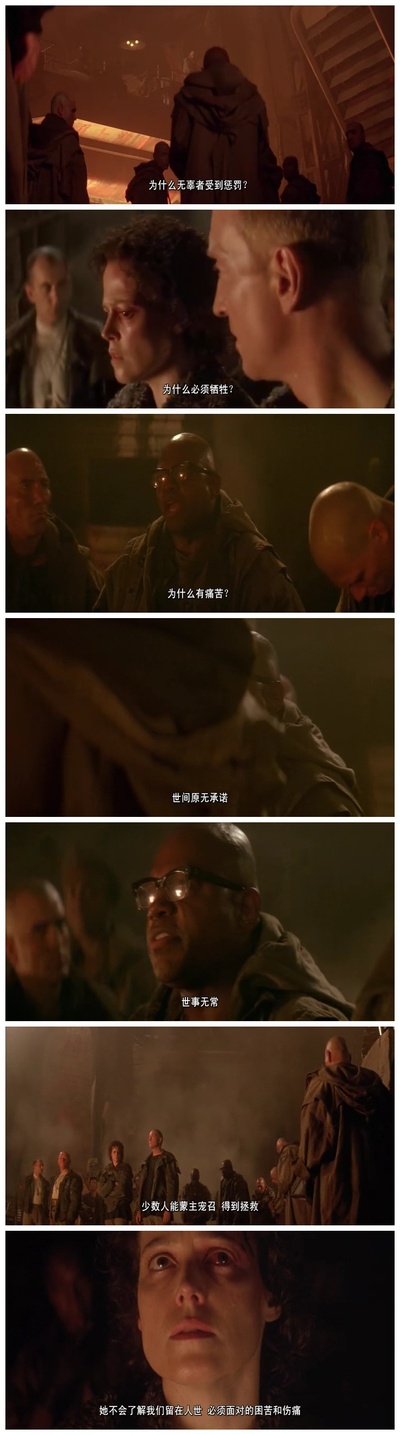 异形3剧照的剧照