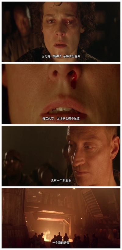 异形3剧照的剧照