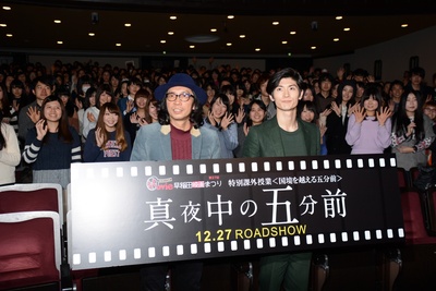 深夜前的五分钟剧照的剧照