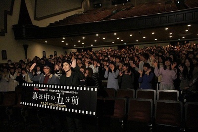 深夜前的五分钟剧照的剧照