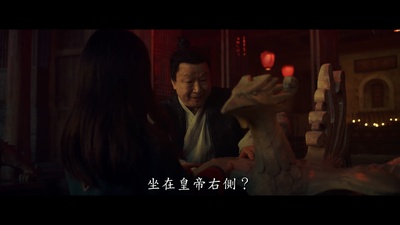 花木兰剧照的剧照