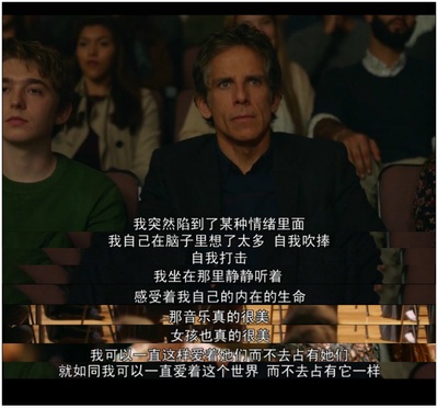 你好布拉德剧照的剧照