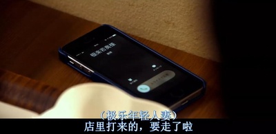 雌猫们剧照的剧照