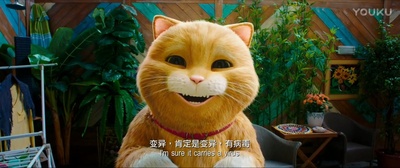 喵星人剧照的剧照