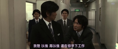 昭和64年 前篇剧照的剧照