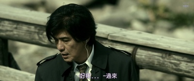 昭和64年 前篇剧照的剧照