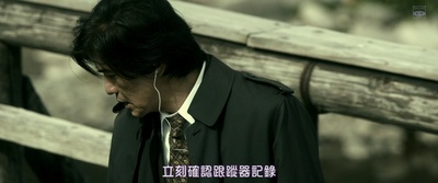 昭和64年 前篇剧照的剧照