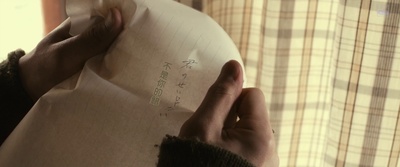 昭和64年 前篇剧照的剧照