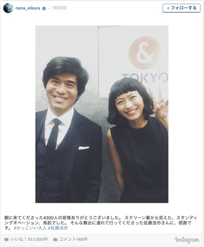 昭和64年 前篇剧照的剧照