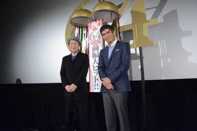 昭和64年 前篇剧照的剧照