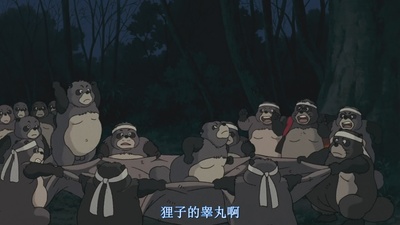 百变狸猫剧照的剧照