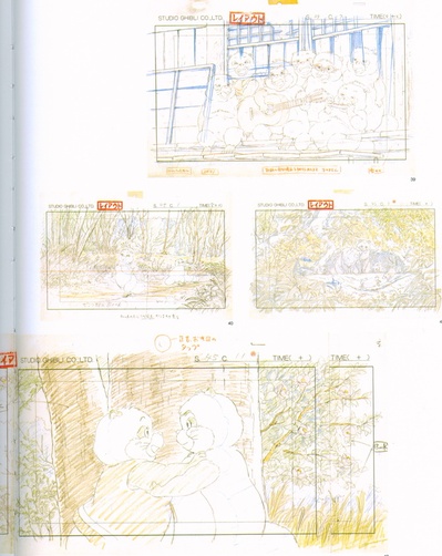 百变狸猫剧照的剧照