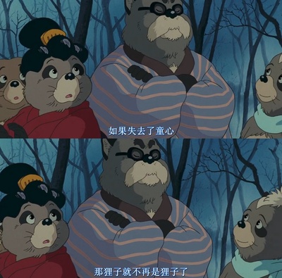 百变狸猫剧照的剧照