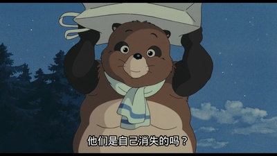 百变狸猫剧照的剧照