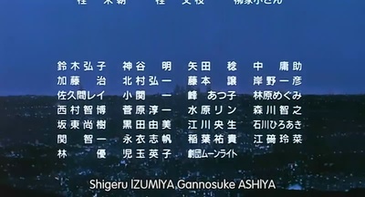 百变狸猫剧照的剧照