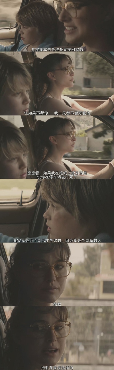 海瑟剧照的剧照