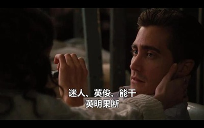 爱情与灵药剧照的剧照