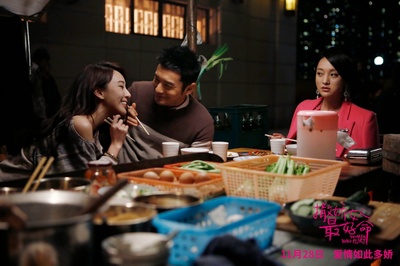 撒娇女人最好命剧照的剧照