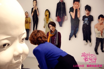 撒娇女人最好命剧照的剧照