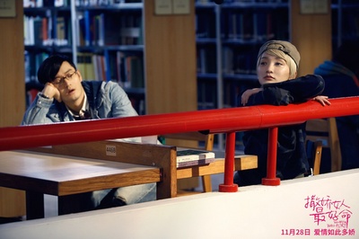 撒娇女人最好命剧照的剧照