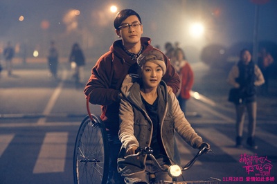 撒娇女人最好命剧照的剧照