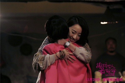 撒娇女人最好命剧照的剧照