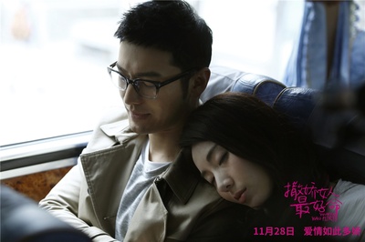 撒娇女人最好命剧照的剧照