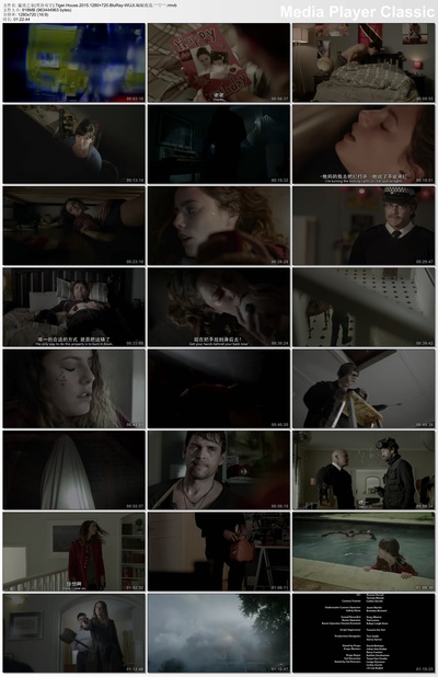 猛虎之家剧照的剧照