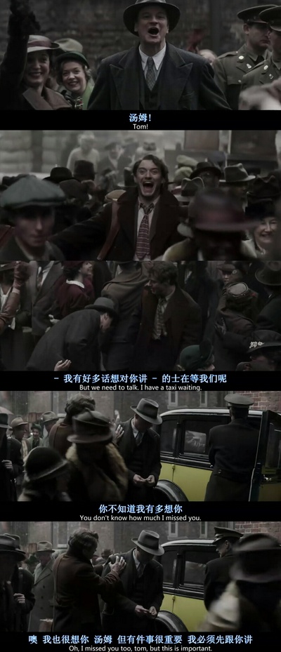 天才捕手剧照的剧照