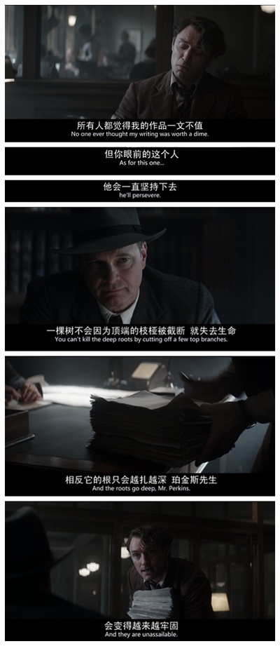 天才捕手剧照的剧照